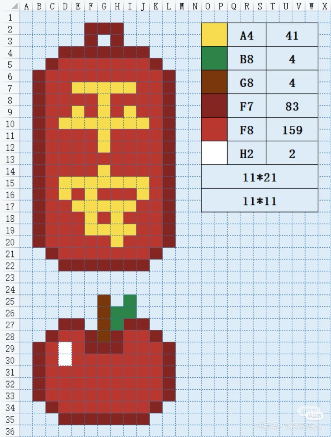 平安~~