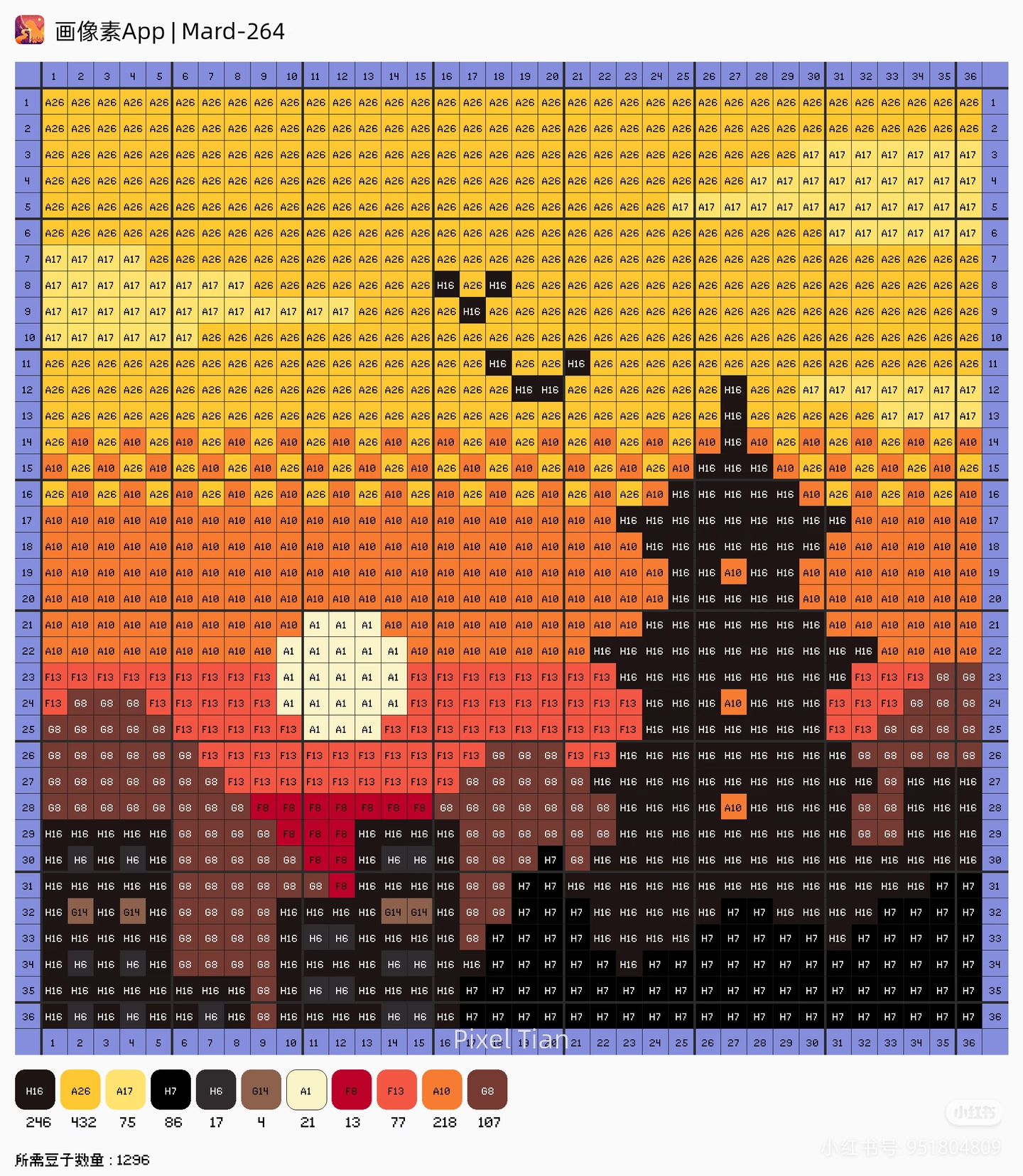 夕阳